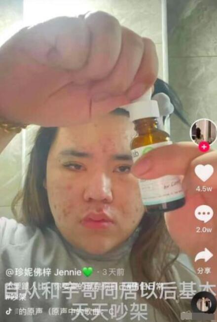 网红吃瓜事件视频,揭秘幕后真相与网络舆论风暴 第2张 网红吃瓜事件视频,揭秘幕后真相与网络舆论风暴 第2张