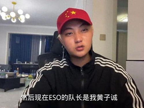 黄子诚最新爆料图片视频,独家图片视频揭秘幕后真相 第1张 黄子诚最新爆料图片视频,独家图片视频揭秘幕后真相 第1张