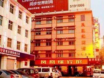 银川酒店爆料视频最新版,揭秘事件背后惊人真相 第1张 银川酒店爆料视频最新版,揭秘事件背后惊人真相 第1张