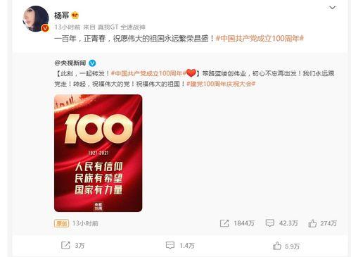 明星爆料纯文字素材视频,幕后故事大公开 第1张 明星爆料纯文字素材视频,幕后故事大公开 第1张