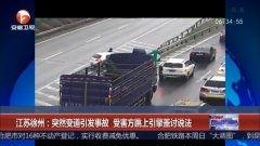 徐州今日热点爆料事件视频,揭秘XX事件背后的真相 第1张 徐州今日热点爆料事件视频,揭秘XX事件背后的真相 第1张