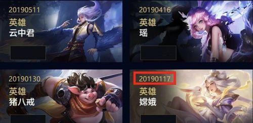 王者皮肤最新爆料价格表,最新爆料一览 第1张 王者皮肤最新爆料价格表,最新爆料一览 第1张